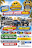 design a professional and eye catching custom poster