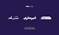 design a modern arabic calligraphy logo