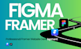 figma to framer framer website framer developer framer landing page framer