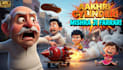 design viral comedy and cartoon thumbnails