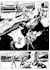 do cool comic book project