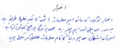 do handwritten notes and typing services