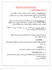 fast and accurate audio transcription