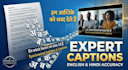 add subtitles or captions to your video fast and accurately