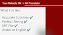 create accurate english arabic subtitles with perfect sync