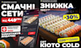 do social media banners