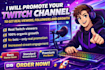 grow your twitch audience with expert promotion services