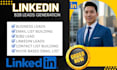 do b2b ecommerce leads, ecommerce store owner leads