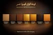 create a premium coffee brand design