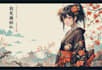 create a japanese t shirt illustration