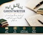 ghostwrite your book, ebook or story in urdu