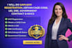 do sam gov registration, obtain cage code,  uei, dbe,  government contract 501c3