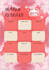 create a one page printable study planner