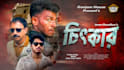 create cinematic poster and thumbnail design