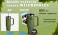 design high converting amazon product infographic images