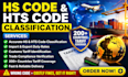 provide hs code, hts code and import export customs duty classification
