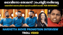edit funny malayalam meme videos and troll reels