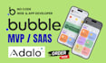 build bubble io adalo web app mobile bubble website mvp saas as bubble developer