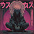 create an anime album cover