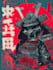 design japanese t shirt illustration