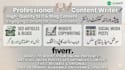 write SEO optimized content in english and urdu