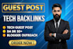 publish a technology guest post with tech backlinks