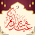 design professional islamic social media posts