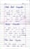 do hand written assignments and notes in professional handwriting