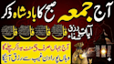 recite holy quran and create professional video