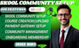 skool community setup course ghl mighty networks skool online community manager