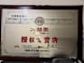 authentic chinese tea sourcing