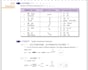 be your native mandarin tutor for hsk preparation