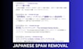 fix japanese SEO spam, keyword hack, and improve wordpress security