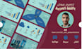 design your arabic presentation on powerpoint