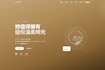 design a modern responsive landing page