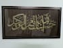 create beautiful arabic calligraphy and custom name art