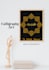 design elegant  and modern islamic calligraphy wall art