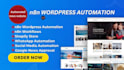 n8n wordpress automation n8n API integration automate woocommerce news website