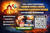 create professional church flyer digital donation campaign design with qr code