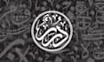design your name in arabic calligraphy
