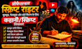 write compelling film, web series and youtube scripts