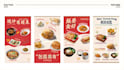 design high converting restaurant posters