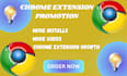 increase chrome extension installs, downloads and user engagement