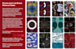 create a print ready brochure file