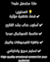 write emotional arabic stories and scripts