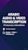 transcribe arabic, moroccan and tunisian audio