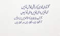 design professional urdu calligraphy and artistic handwriting