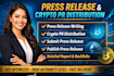do press release distribution crypto press release pr distribution