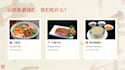 teach you mandarin chinese
