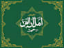 design professional arabic and islamic book cover